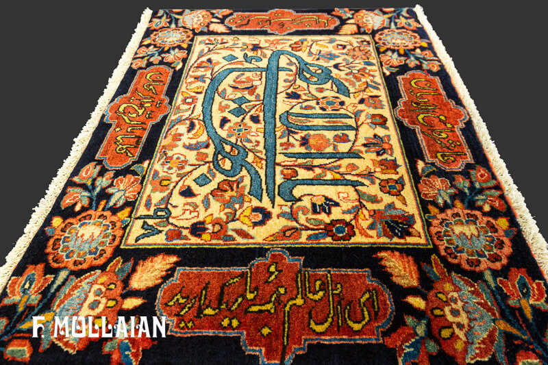 Pair of Antique Persian Small Saruk Rugs